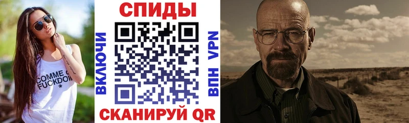 магазин blacksprut как зайти Amphetamine VHQ Полярные Зори