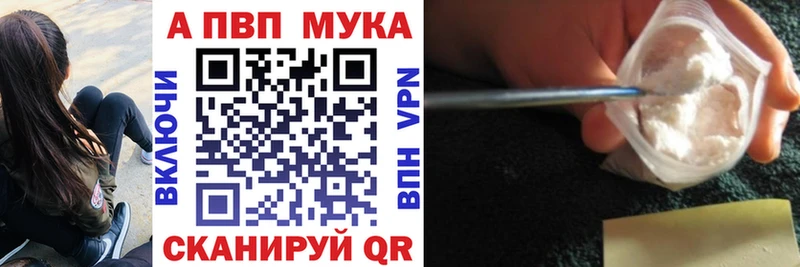 A PVP VHQ Полярные Зори