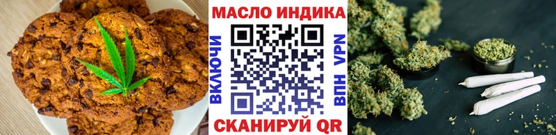 Еда ТГК конопля  Полярные Зори 