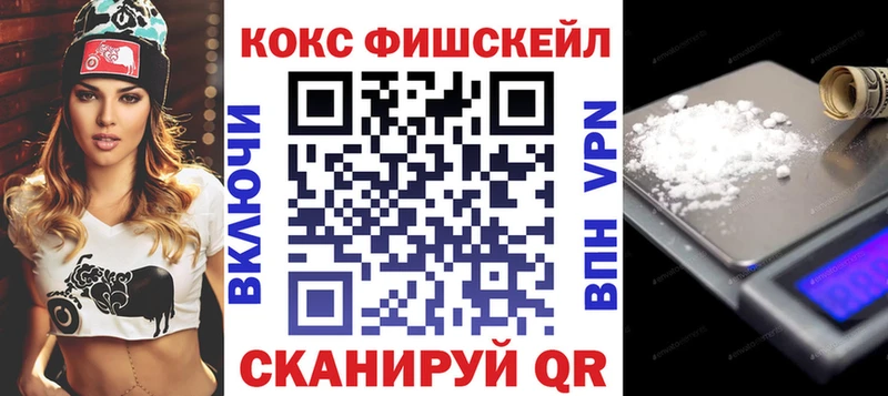 Cocaine Эквадор  закладка  Полярные Зори 