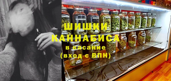 spice Армянск