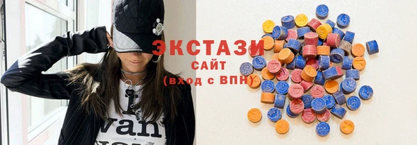 spice Армянск