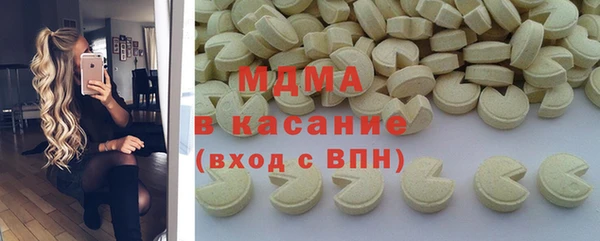 МДМА Арсеньев