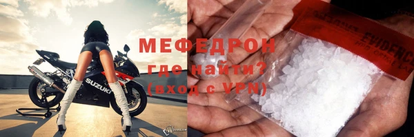 мет Сатка