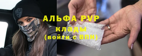МДМА Арсеньев