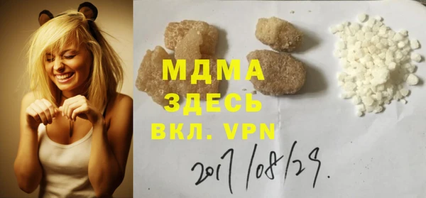 ECSTASY Саяногорск