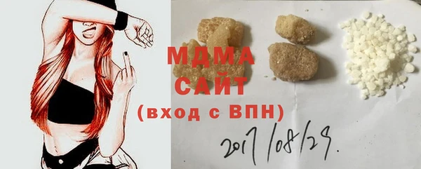 МДМА Арсеньев