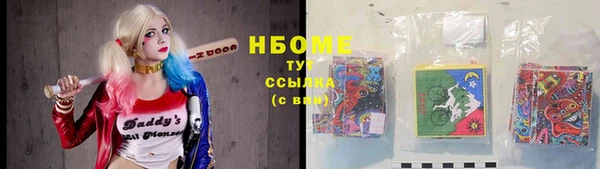 spice Армянск