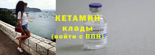 spice Армянск