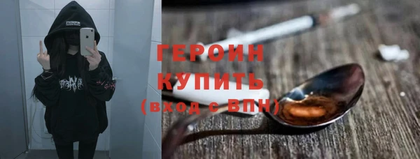 МДМА Арсеньев