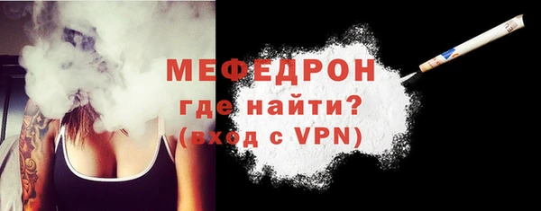 мет Сатка