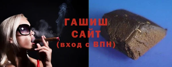 МДМА Арсеньев
