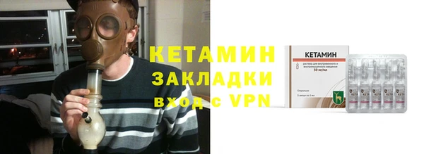 мет Сатка