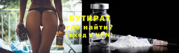 прущий лед Сафоново