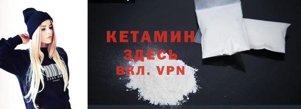 spice Армянск