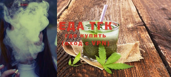 ECSTASY Саяногорск