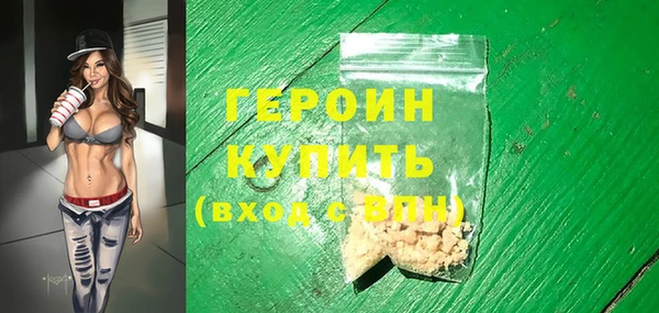 МДМА Арсеньев
