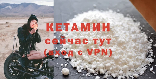 прущий лед Сафоново