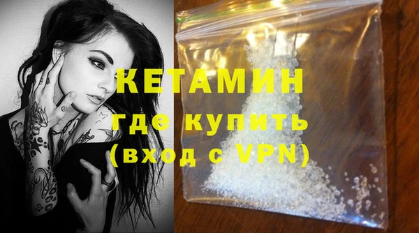 ECSTASY Саяногорск