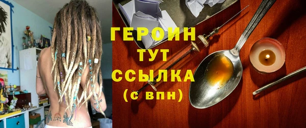мет Сатка