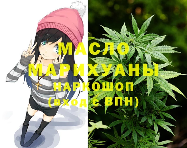 МДМА Арсеньев