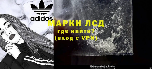 МДМА Арсеньев