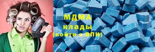 spice Армянск