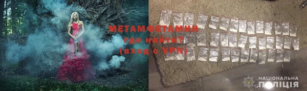 прущий лед Сафоново