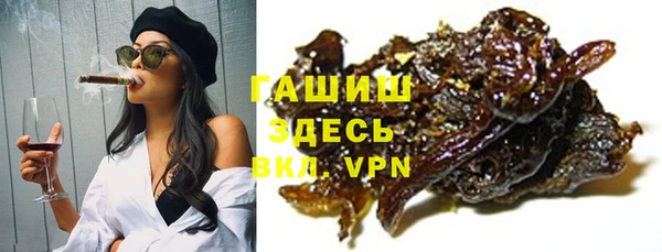 МДМА Арсеньев