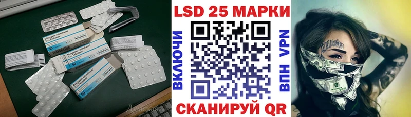 LSD-25 экстази ecstasy Полярные Зори