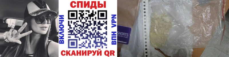 закладки  Полярные Зори  Метамфетамин кристалл 