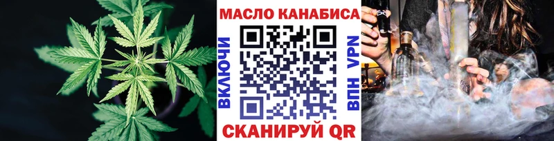 ТГК концентрат Полярные Зори