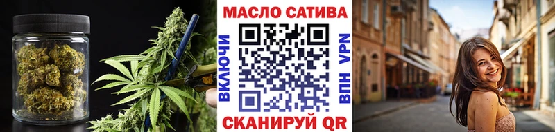 купить наркоту  kraken сайт  Дистиллят ТГК жижа  Полярные Зори 