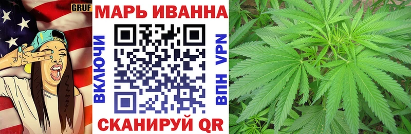 Каннабис LSD WEED Полярные Зори